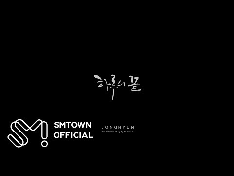JONGHYUN The Collection [Story Op.1] Prelude - YouTube
