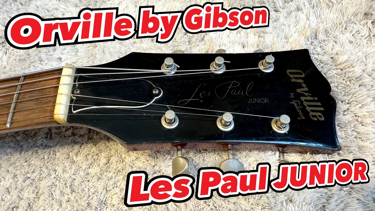 Japan Vintage Orville by Gibson Les Paul JUNIOR のメンテナンスと