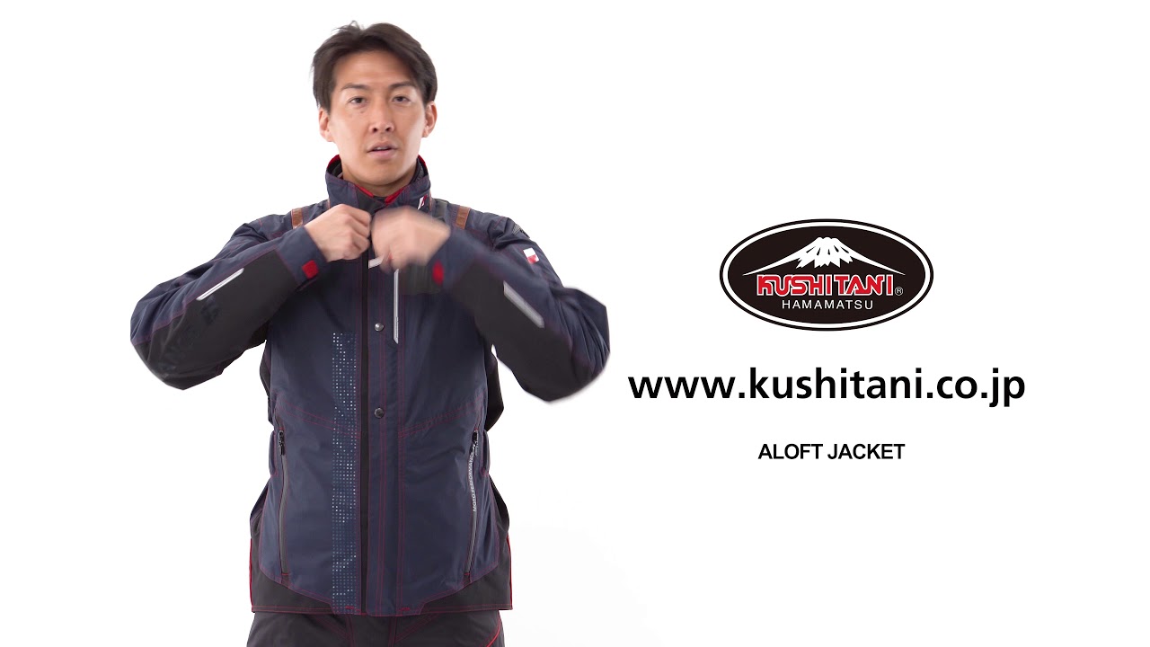 K-2686 アロフトジャケット クシタニ｜KUSHITANI JAPAN