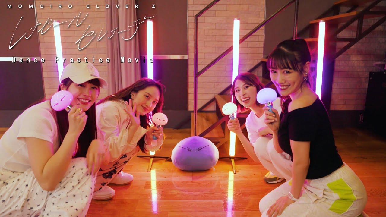 ももクロ、TVアニメ『転生したらスライムだった件 第3期』オープニング