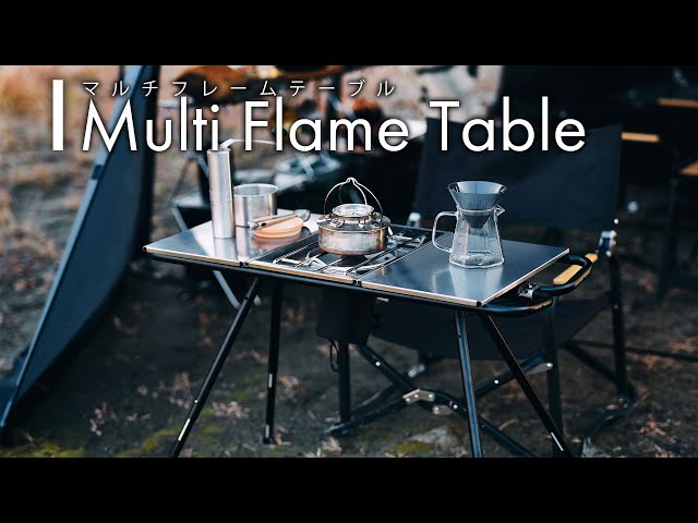 TOKYO CRAFTS MFTマルチフレームテーブル登場 - YouTube