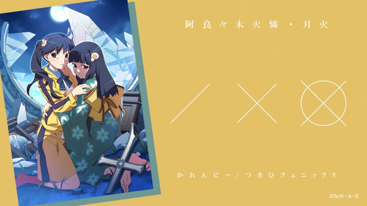 物語シリーズ　ライブカードセット　未使用 最終価格 2026年最新】ダーツライブカード 物語の人気アイテム - メルカリ