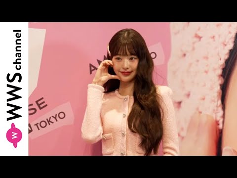 IVE チャン・ウォニョン、ガーリーな服装で渋谷Hzに登場！可愛らしい顔