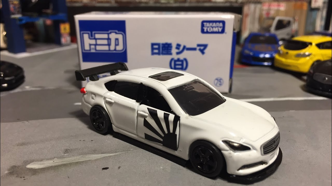 2018トミカ博 JDM custom ハズれシーマ改造、イベントモデルNSX開封