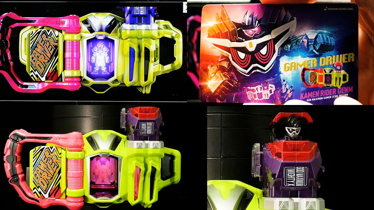 DXゴッドマキシマムマイティXガシャットと比較「ゴッドマキシマム