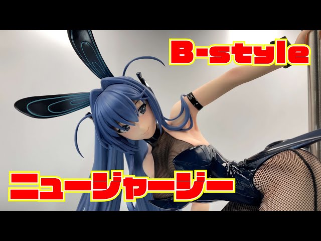 FREEing】B-style アズールレーン ニュージャージー リッピング