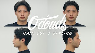 O'douds(オダウズ)コンディショニングクリーム / Conditioning Cream