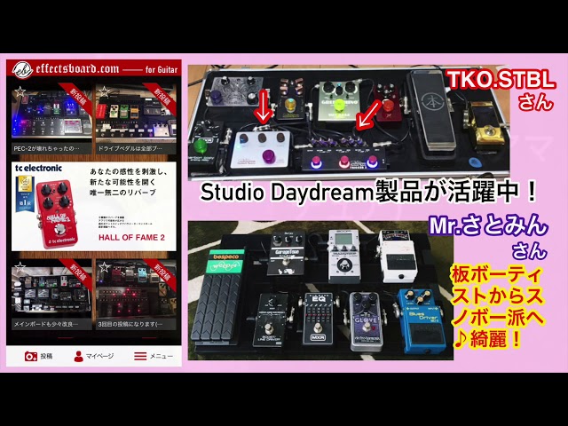 今度はTRIGGER3搭載ボードだ！人気だねスタデ【Vol.744エフェボー