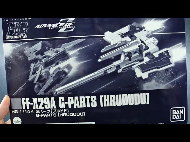 HGUC G-Parts Hrududu UNBOXING - YouTube