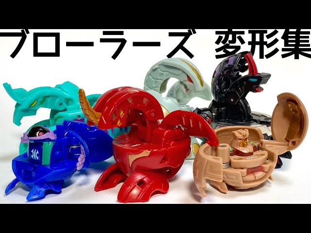 バトルブローラーズ爆丸シュート集 / BATTLE BRAWLERS BAKUGAN shoot