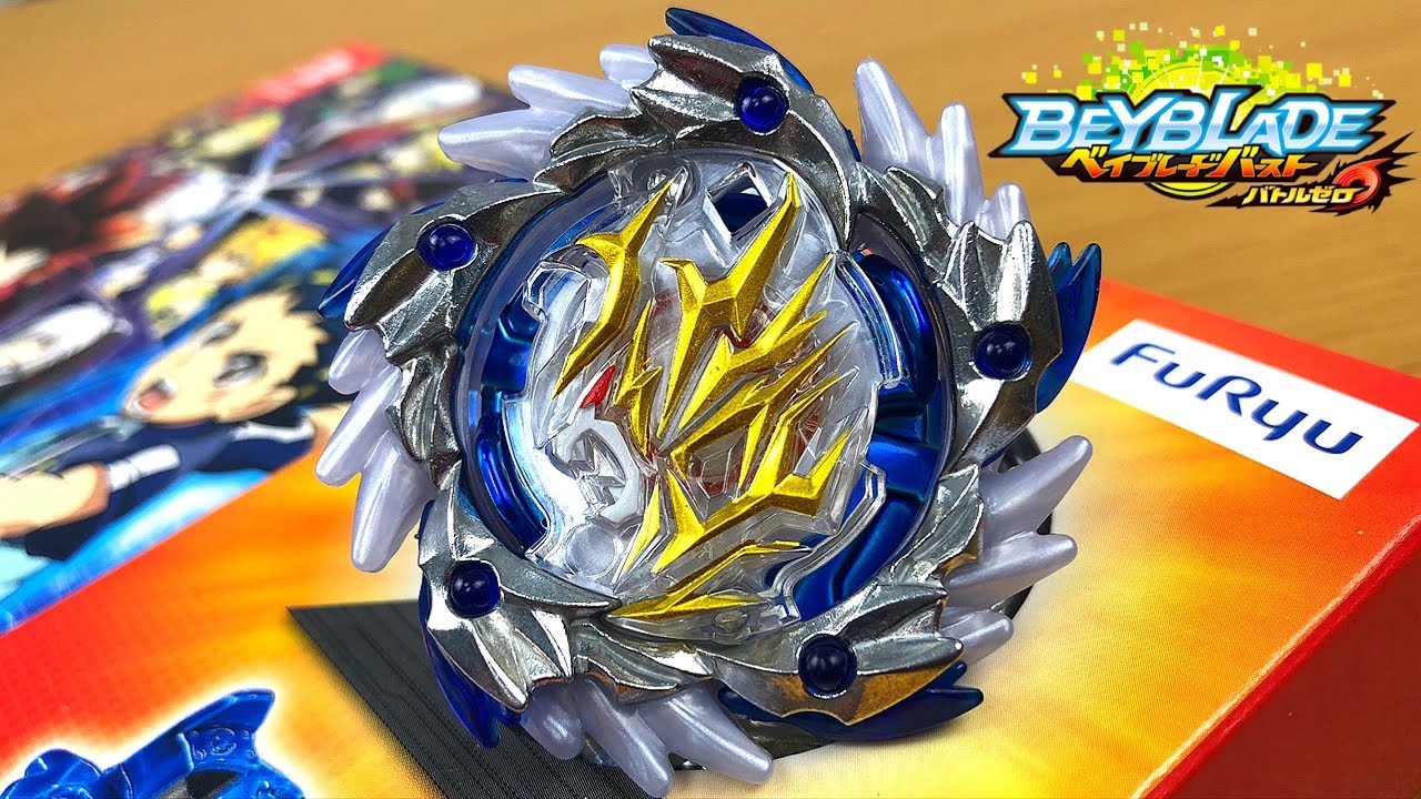 光アマテリオス.3.Ds'クリスタルブルーVer. ベイブレードバースト