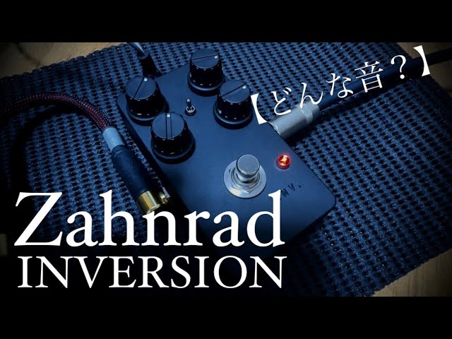 どんな音？】Zahnrad INVERSION - YouTube