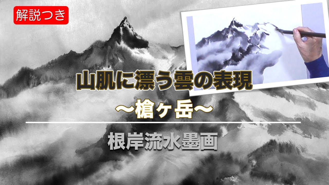 Expression of trees using white out liquid - Ozenuma swamp with