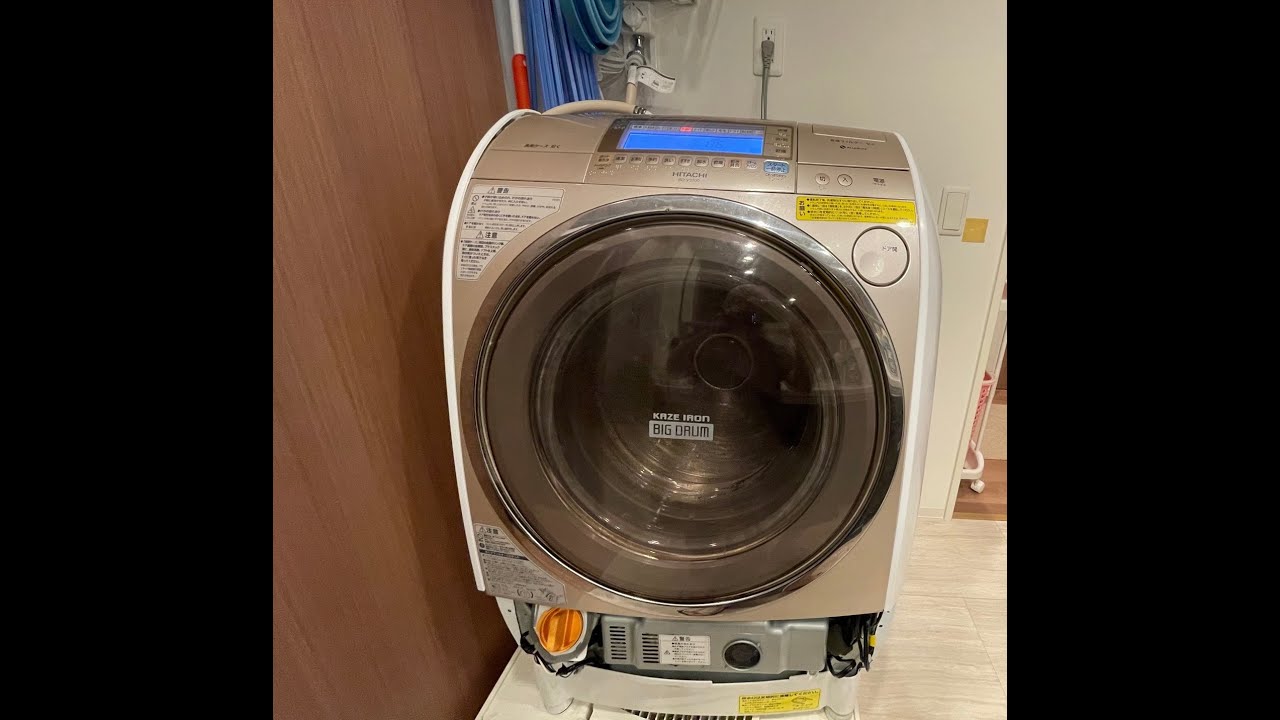 日立ドラム洗濯機分解掃除 - YouTube