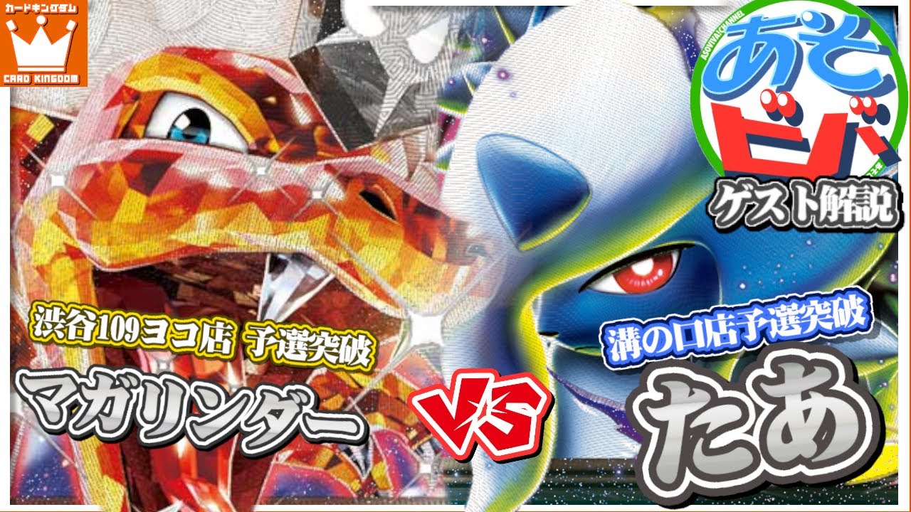 ポケカ】「ロケット団の栄光」1カートン開封！【封入調査】 - YouTube