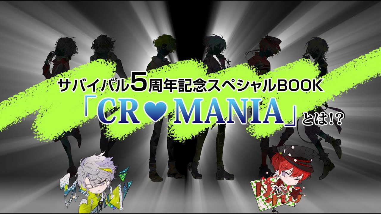 ディアヴォ CR MANIA 5周年記念BOOK ディアヴォ 5周年記念BOOK