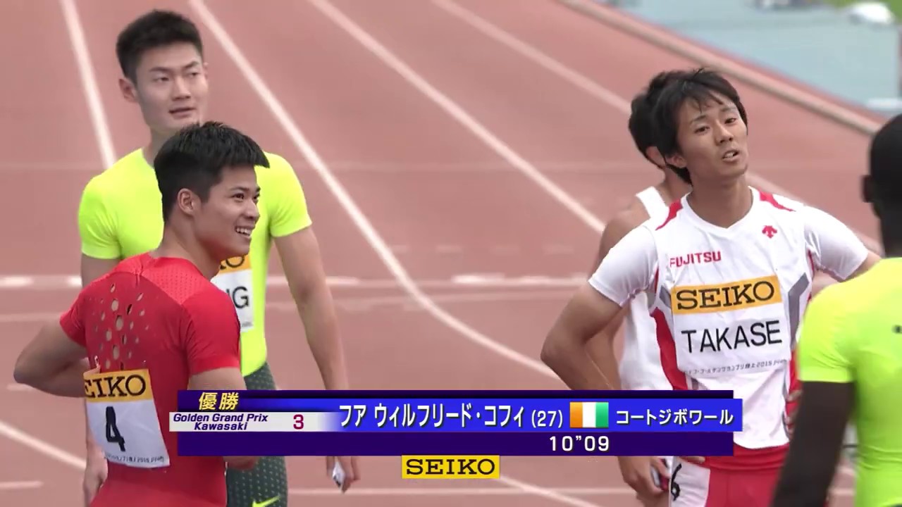 セイコーゴールデングランプリ陸上2015川崎】男子100m - YouTube