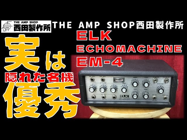 SOLD] Surprisingly low noise and excellent? A look at the hidden