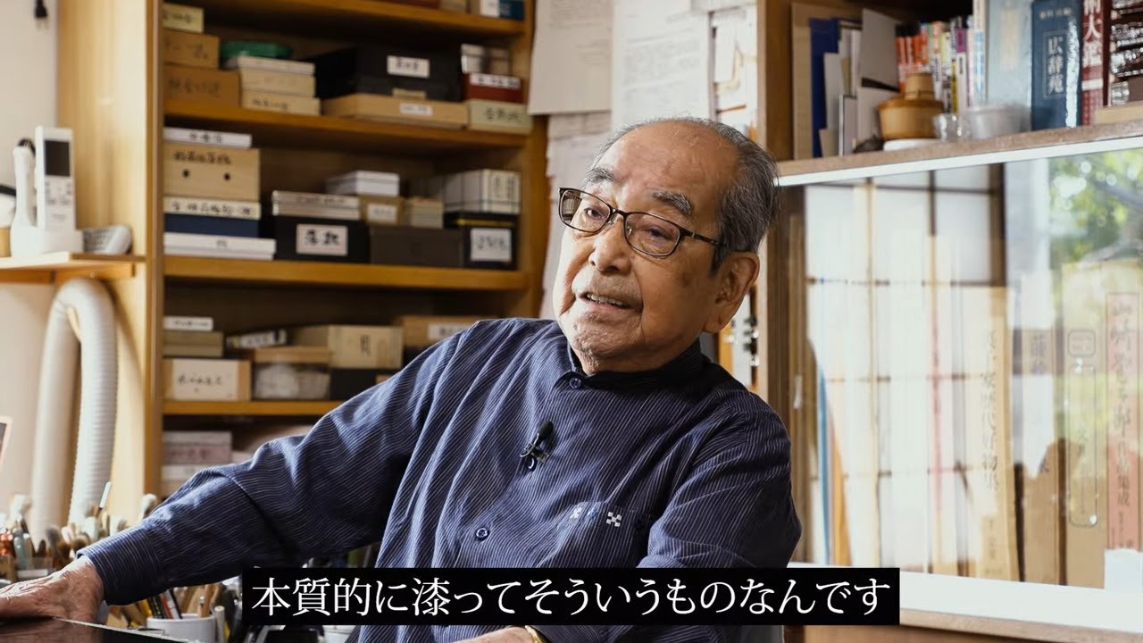 日展作家アトリエインタビュー】第4科 工芸美術 伊藤裕司 - YouTube