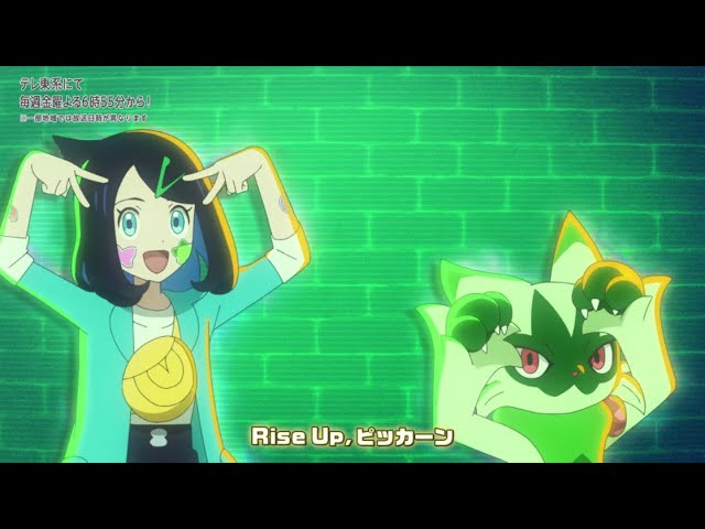 公式】アニメ「ポケットモンスター レックウザ ライジング