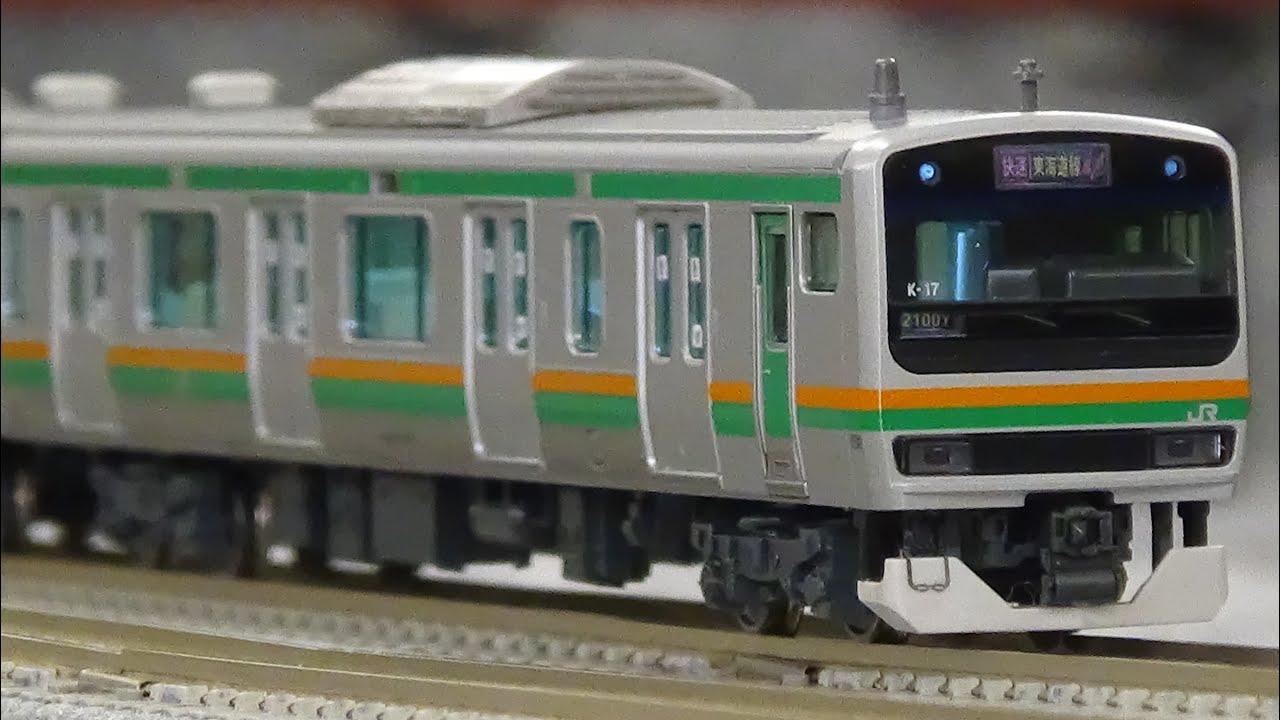 Nゲージ KATO E231系 東海道線・湘南新宿ライン 走行集 おとっきゅう5