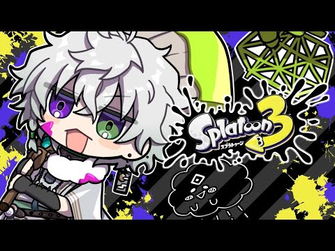 スプラトゥーン3】叢雲北斎【叢雲カゲツ/にじさんじ】 - YouTube