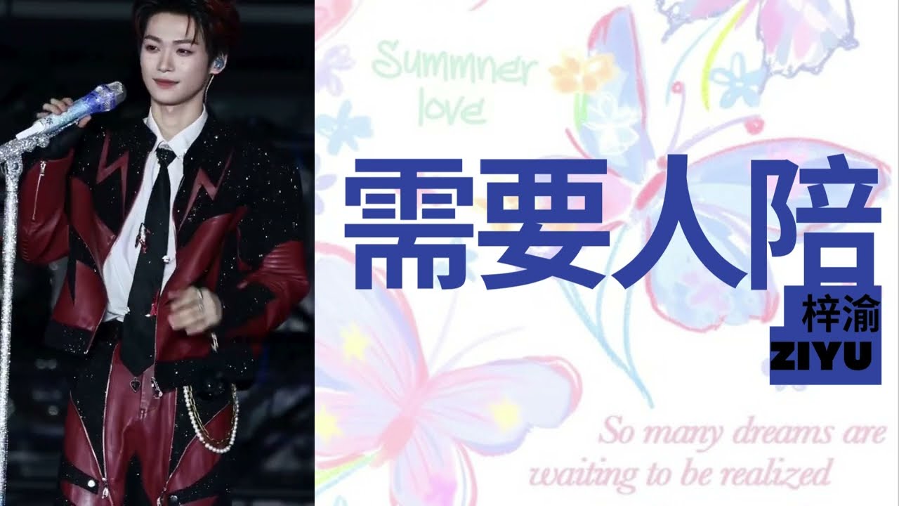 Unboxing - QQ音乐20周年青春大使「梓渝」限定 / QQ Music 20th