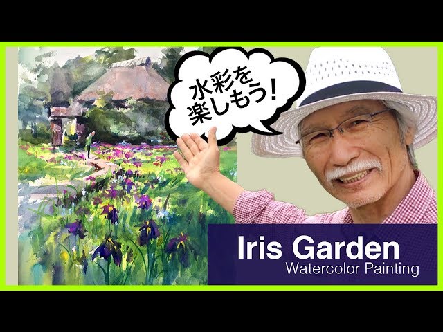 Eng sub] Iris Garden Watercolor painting Iris garden watercolor