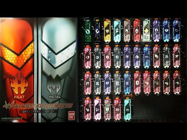 仮面ライダーWダブル 【Bセット】 DXサウンド カプセルガイアメモリEX