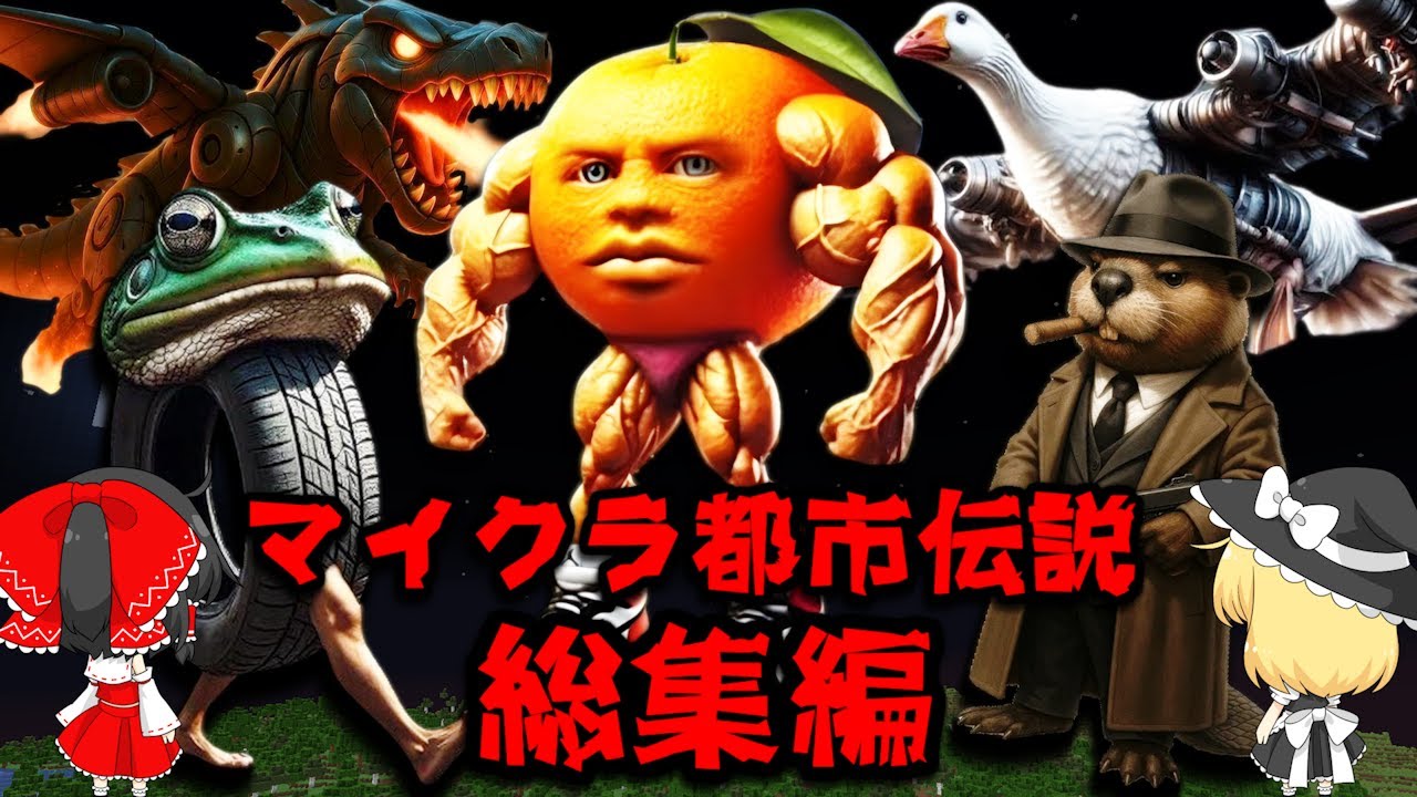 Compilation~ The results of investigating the seed values ​​that