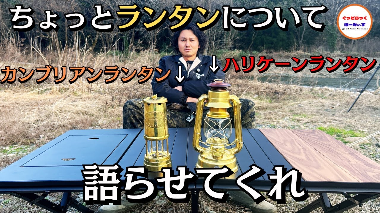 A video of a lantern enthusiast passionately discussing the