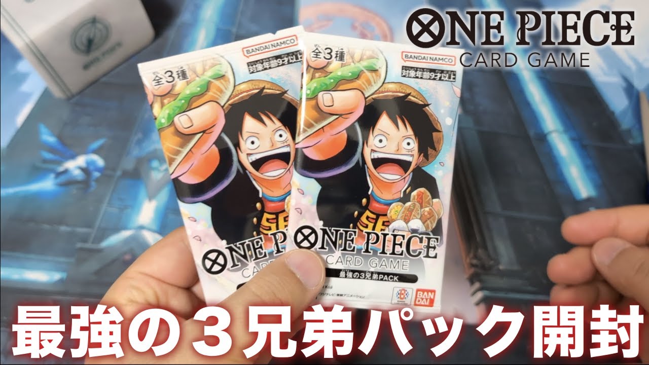ワンピースカードゲーム ワンピースカード Vジャンプ 応募者全員 最強