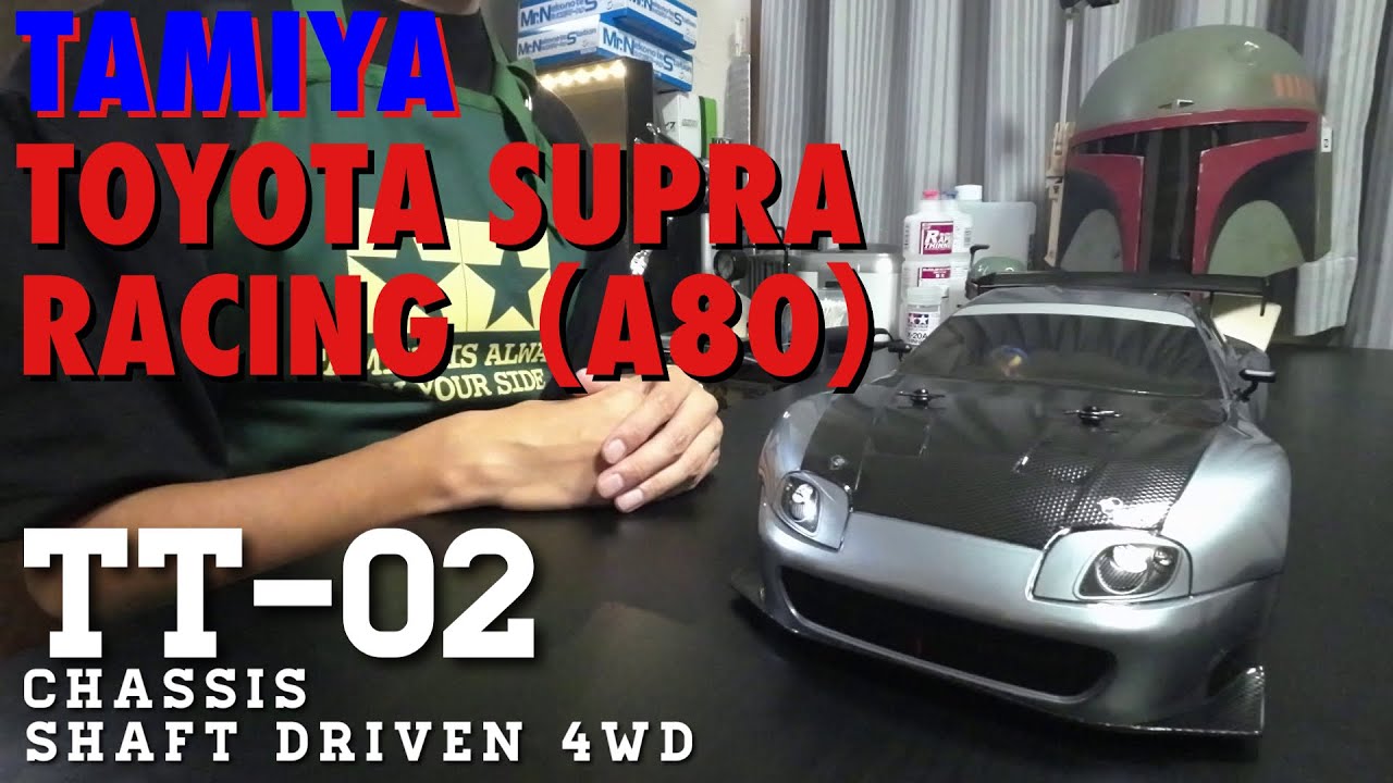 超カッコイイ！！！ タミヤ TT-02 トヨタスープラレーシング（A80
