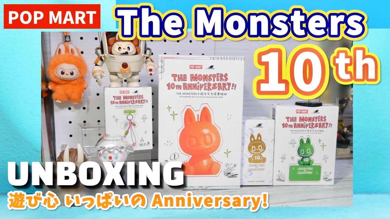 popmart TheMonsters] LABUBU's 10th Anniversary! Unboxing various