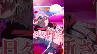 政宗様がNo.1✨by小十郎🎷#戦国ALIVE イベント開催中🍫 #片倉小十郎