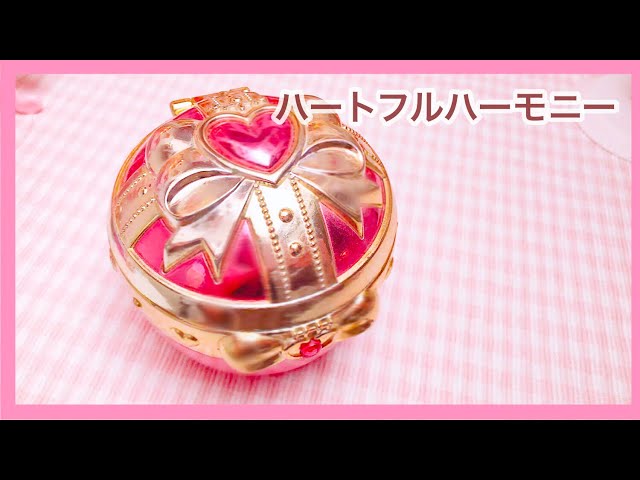 ハートフルハーモニー 1994年当時品（美少女戦士セーラームーン