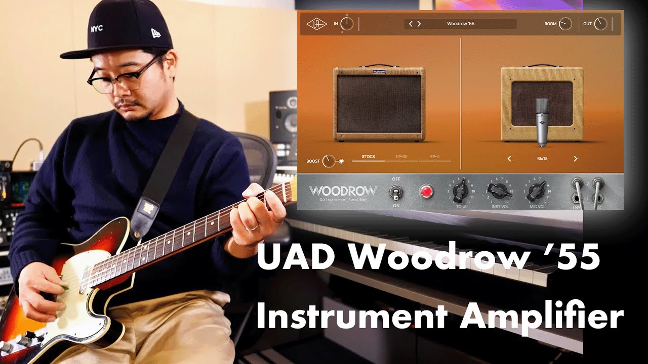 UAD Woodrow '55 Instrument Amplifierをレビュー - YouTube