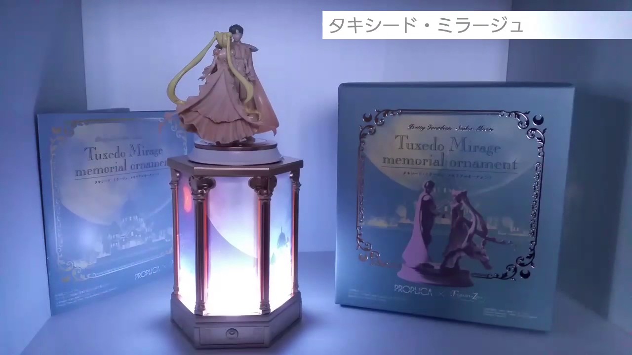 Tuxedo Mirage memorial ornament オルゴール ～今再び～ 美少女戦士