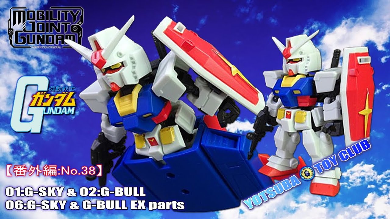 Bonus: No. 38 [Mobility Joint Gundam 11] G Sky & G Bull & EX Parts