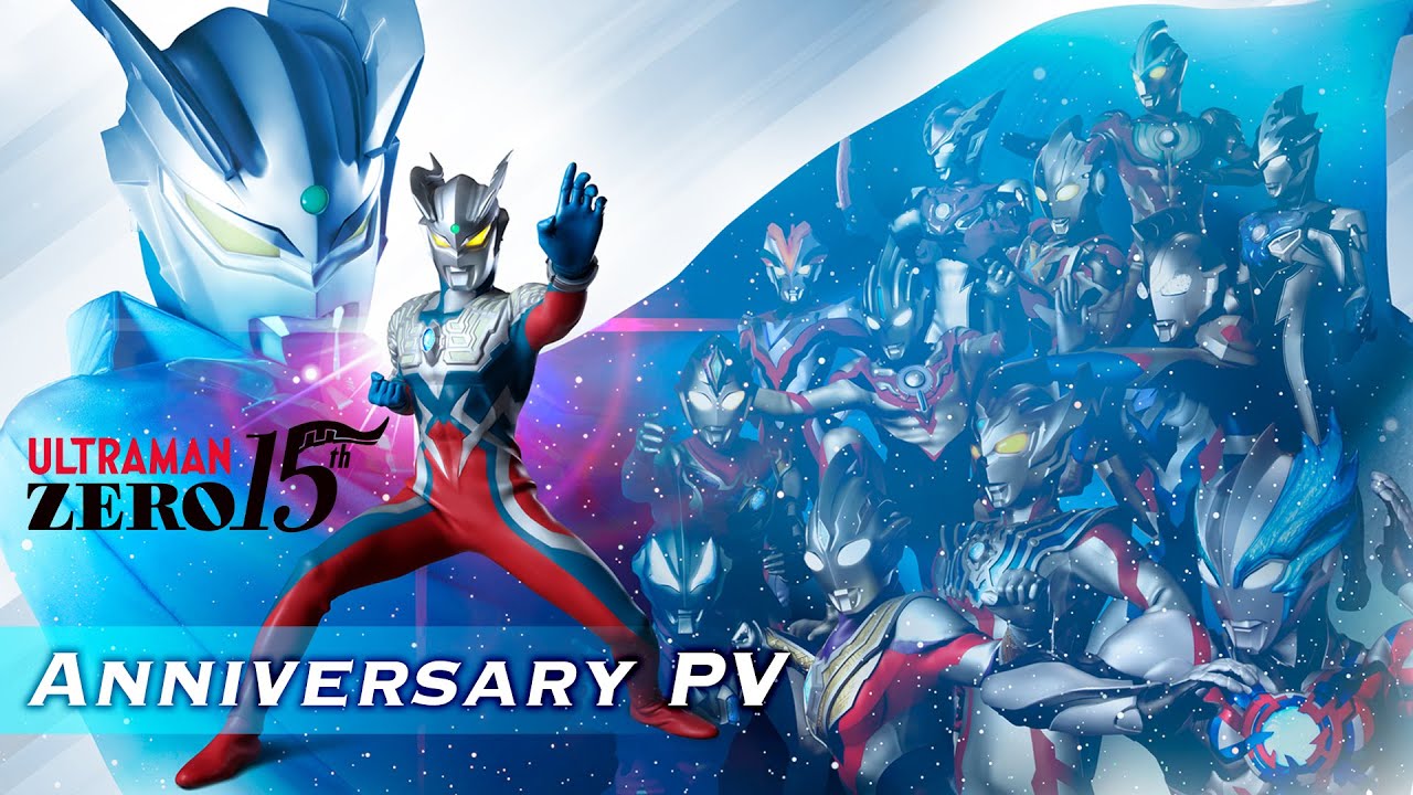 To the future! Ultraman Zero 15th Anniversary Movie - YouTube
