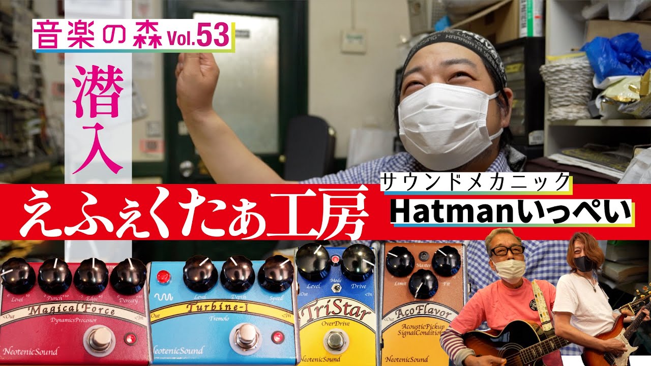 Active Spice (HaTeNa?) レビュー、コンプでもプリアンプでもない感覚