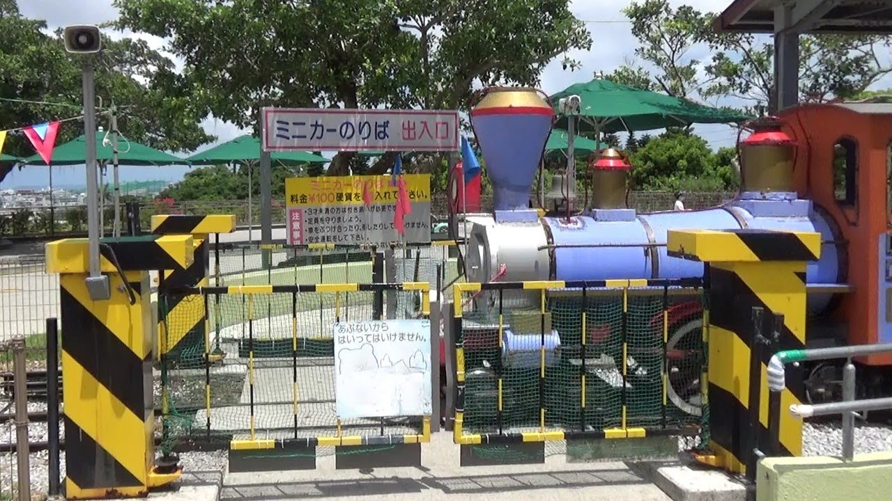 Ride on mini Locomotive | Okinawa Zoo & Museum - YouTube