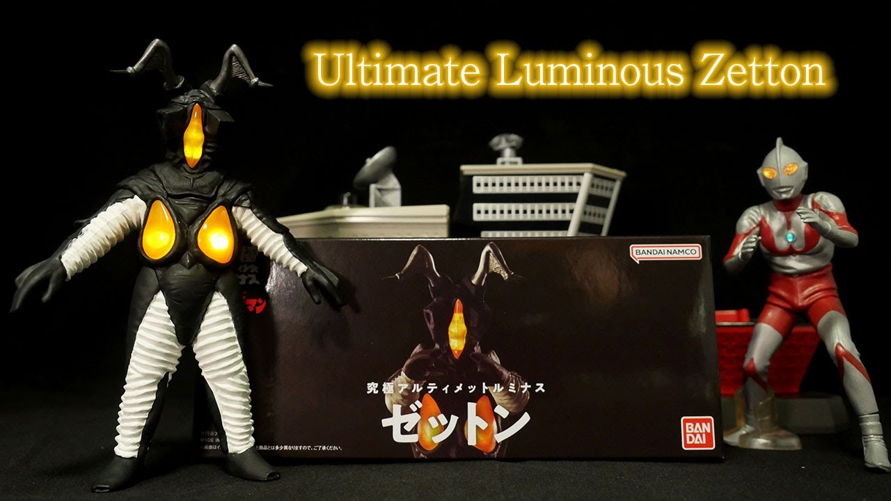 リレー発光に合わせて鳴る！」ウルトラマン【究極アルティメット