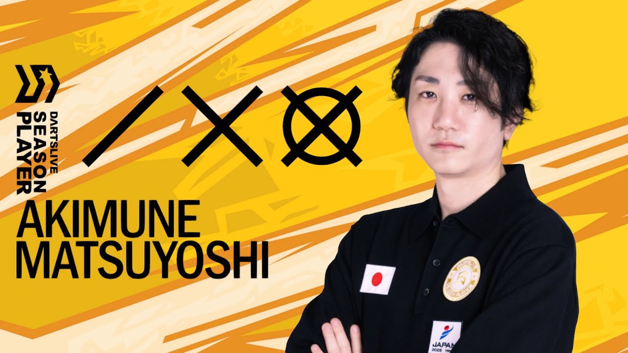 DSP2025 Akimune Matsuyoshi-DARTSLIVE3 LIVE EFFECT CR - YouTube