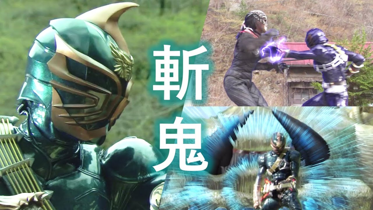 MAD】仮面ライダー斬鬼【Kamen Rider Zanki - Take it a try】 - YouTube