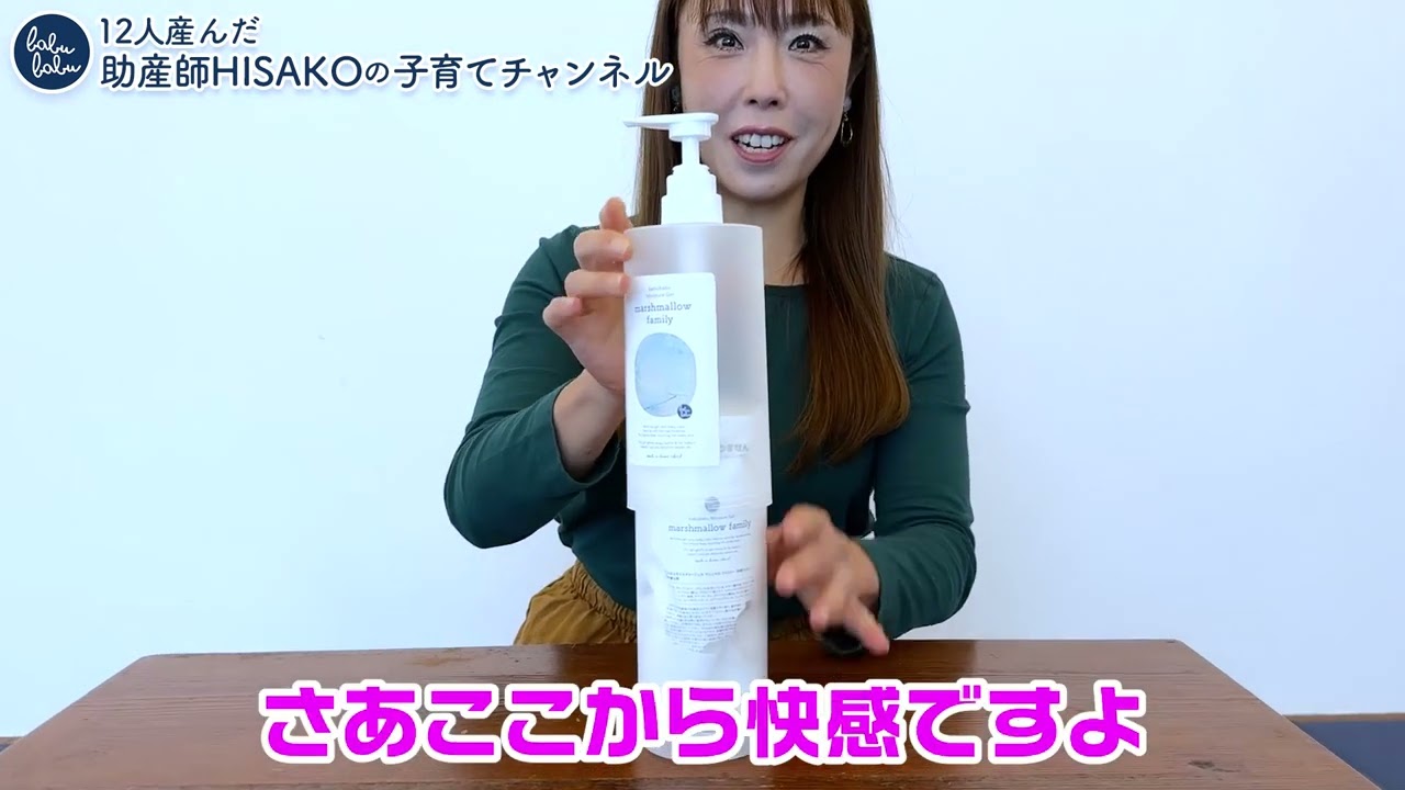 ポメロファミリー600ml 詰め替え用ボトル ｜ ばぶばぶストア