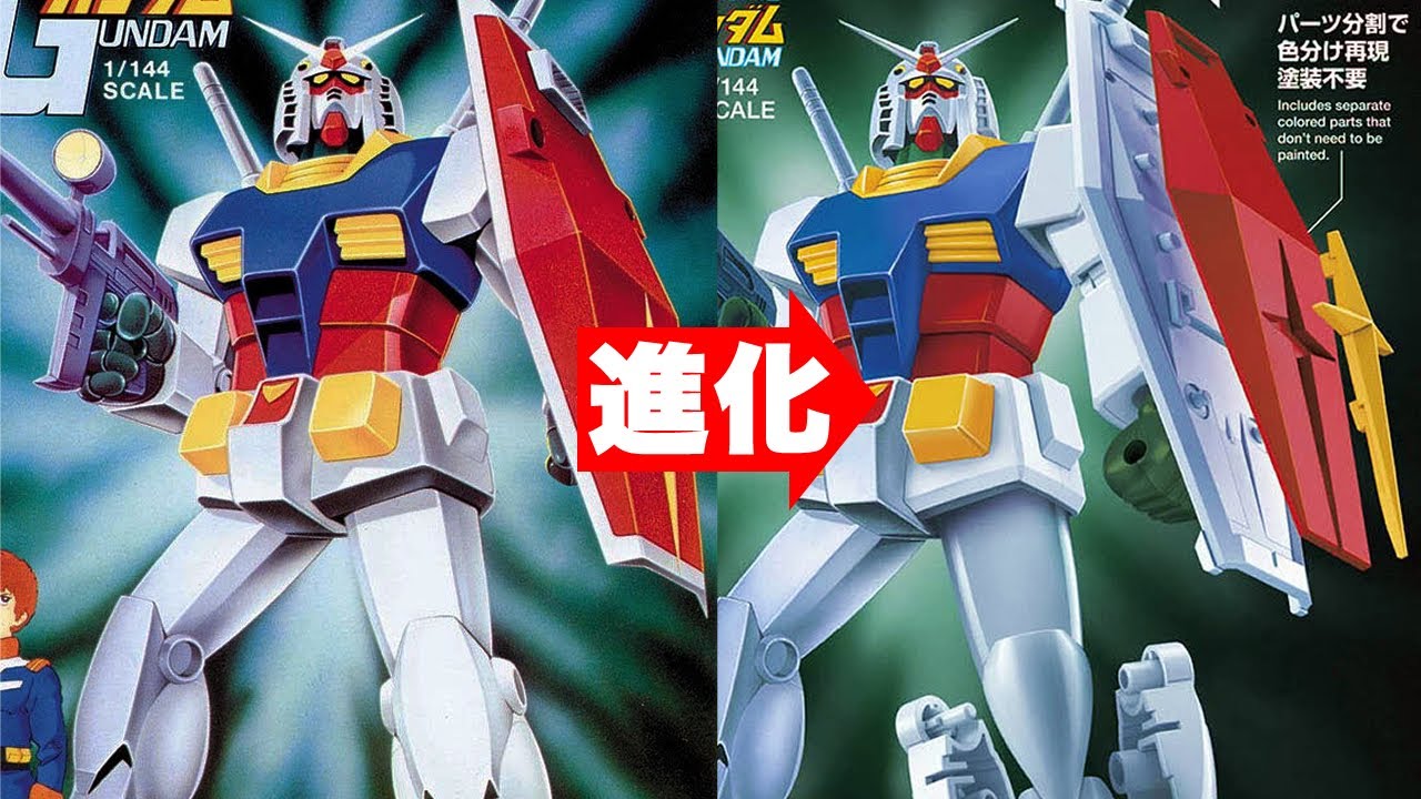Best mecha collection 1/144 RX-78-2 GUNDAM(REVIVAL Ver