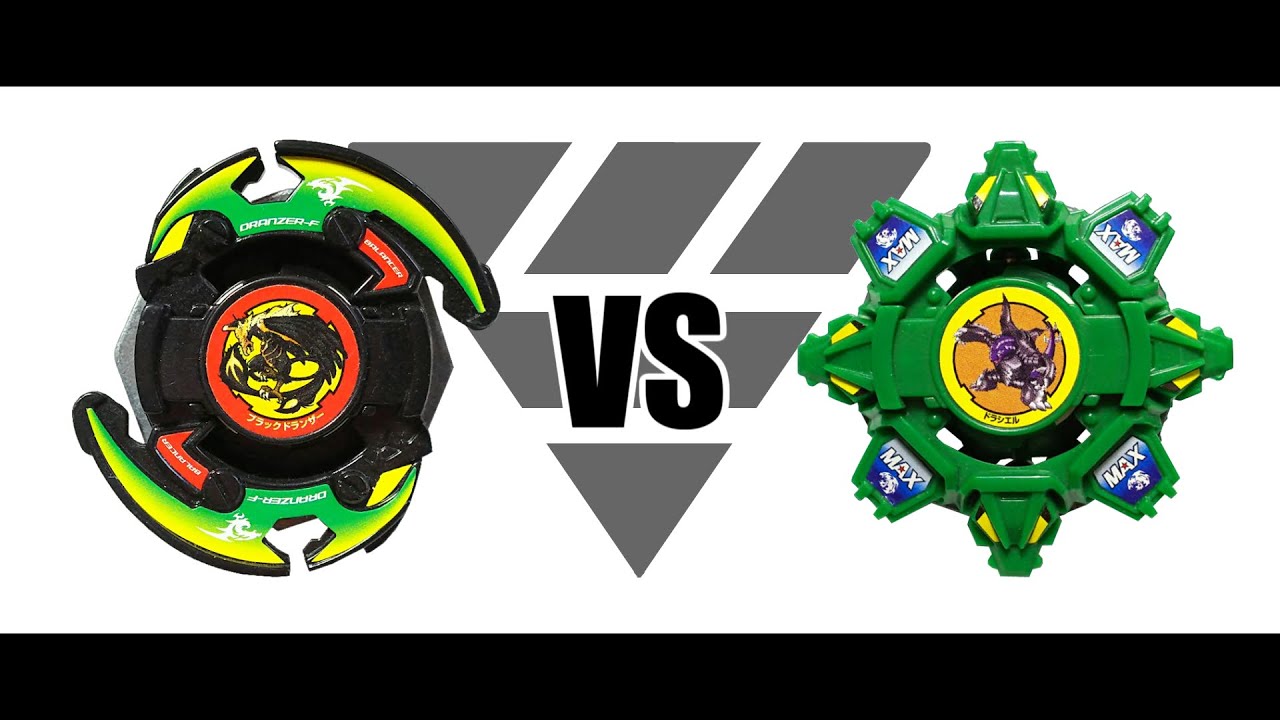 ベイブレード ドラシエルF（フォートレス） | おばけブレーダー