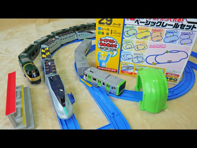 Create 10 Plarail layouts! Use the basic rail set to run AlphaX
