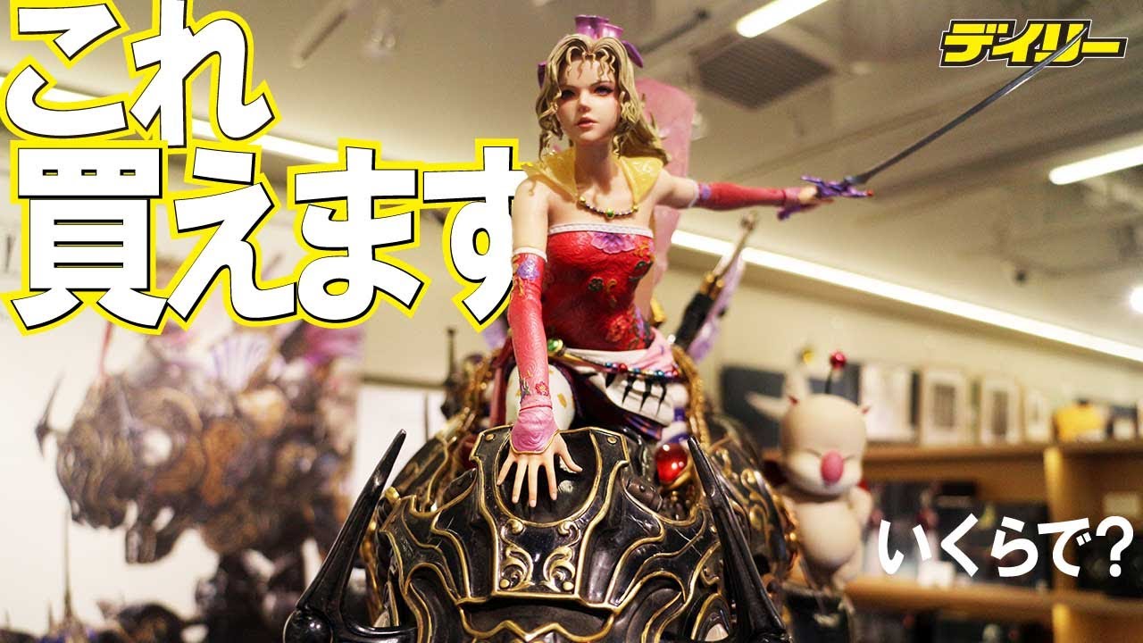 ファイナルファンタジー6の魔導アーマーが1／6スケールで立体化